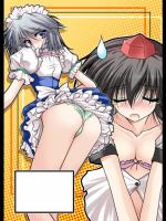 [男爵領 (男爵)] 負けた腹いせ。