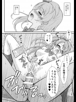 [GUST(春風ソヨグ)] 僕はことりちゃんの膣内で (ラブライブ!) - コピー