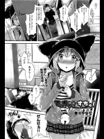 [音々かなた] てぃちゃ☆すちゅ！