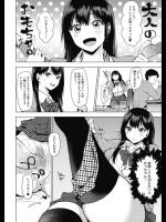 [うえかん] リバーシゲーム