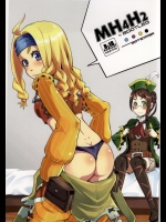 [ブートレグ] MH4H2 (モンスターハンター)