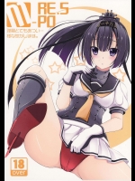 (C87) [MaHoLa (ともすけ)] M-REPO 05 (艦隊これくしょん -艦これ-)