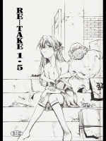 [スタジオKIMIGABUCHI]RE-TAKE1.5