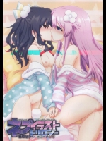 [LazyStyle]ネプイラストトリロジー(超次元ゲイム ネプテューヌ)