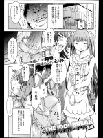 [H9] THE IDOL BREAK アイドルブレイク後編 アンスリウム17