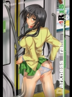 Darkness Train(ToLOVEる-とらぶる-)