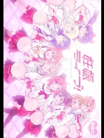 【同人】妊娠ライブ!