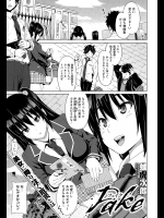 【リクエスト】カリスマの2巻、３巻持ってる人いませんか？アップロードしてくれたらお礼にどの同人誌でもアップします！