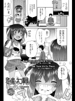 [リーフィ] 我が家のネコ事情