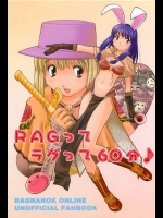 RAGってラグって60分♪