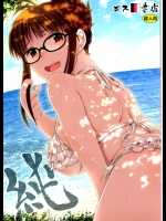 純 (アイドルマスター)