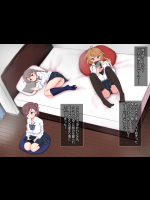 (同人CG集) [あろはそふと] 勃起に気付きいたらすぐ抜いてくれるビッチ共に部屋を占領された話