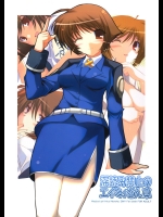 魔法少女リリカルなのは StrikerSのエロ同人誌