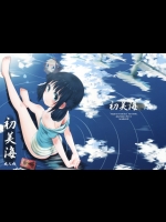  [じどー筆記 (こけこっこ☆こま)] 初美海 (凪のあすから)