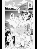 [忠臣蔵之介] ただ今「男の子」実験中！
