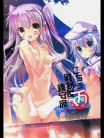 [桃のカンヅメ]こちら丙難易度鎮守府。 (艦隊これくしょん -艦これ-)