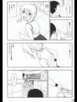 [すぺ(なかに)] 美希まんが (アイドルマスター) - コピー