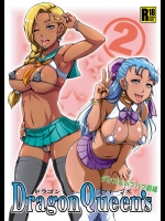 [もつ料理 (もつ)] DragonQueen's2 (ドラゴンクエストV)) [DL版]