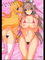 [バス停シャワー (桂井よしあき)] 愛人契約 ROYALGUARD×PRINCESS (甘城ブリリアントパーク)