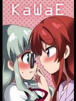 [ころもにゅ]KaWaE (アイカツ!)