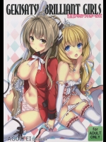 (C87) [AGOI亭 (三九呂)] 激撮ブリリアントガールズ (甘城ブリリアントパーク)_2