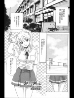 [御国紗帆] 好きだよ