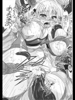 [松波留美] 彼女の愛剣