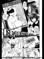 母ちゃんを意識しすぎて一人暮らし始めたんだがデリヘル呼んだら母ちゃんが来たwww風俗で働かれるよりマシだと思いその日から毎日セクロス三昧wwwww【ボボボ 同人誌・エロ漫画】