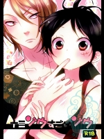 ワンピースのエロ同人誌_3