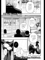 [コテング] あねまま