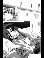[鈴玉レンリ] After drink