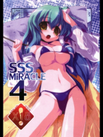 SSS MiRACLE４