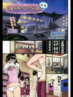 [師走の翁] 誰も起きてはならぬ