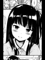 [もず]シークレットバス