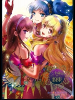 (C88) [チェリームーン (圭島瞬里)] 二十歳の約束 (アイカツ!)