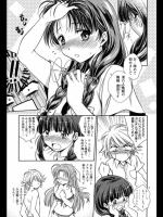 [叶竜児] とっておき人魚姫