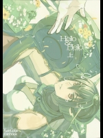 (C87) [遊閑地 (こずみっく)] Hello & Hello 上 (艦隊これくしょん -艦これ-)