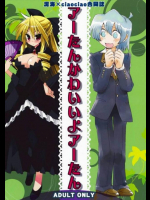 アーたんかわいいよアーたん