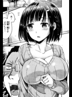 [桜去ほとり]雨降ってG固まる