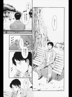 三十路のおっさんが講演で黄昏てたらJKが声をかけてきて何かと思ったらセックスしてくださいってｗｗい、いやそりゃ。。。よろこんで！！！【まぐろ帝國 同人誌・エロ漫画】