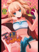 足コキをしてくださる赤セイバーさんの健康的な雰囲気と貧乳がリアルにエロいｗｗｗ【Fate/Apocrypha 同人誌・エロ漫画】