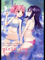 (C82) [SSDL (kyuri)] girls log vol.1 (よろず)