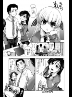 女子にモテモテの先生は内緒にしているが実は結婚している！？なぜ秘密にしているかというと嫁が生徒で学校でセクロスしちゃってるからですwww【上乃龍也 同人誌・エロ漫画】