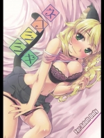 猫耳と尻尾が似合うことに定評のある美希がにゃんにゃんと巨乳押し付けてくるから…www【アイドルマスター 同人誌・エロ漫画】