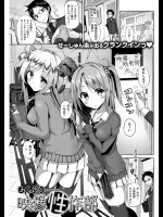 [もくふう] 映像性作部