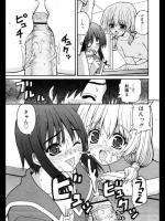 [カイシンシ] さんかく