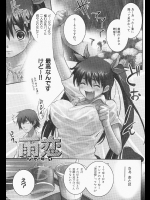 [シヒラ竜也] 雨恋