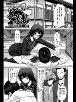 借金取りにもう少し待ってくれと頼み込むがそれは無理だと妹が体で払うよくある話だがなんだか萌えるよねwwww【RED-RUM 同人誌・エロ漫画】