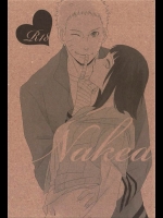 [野良]Naked(NARUTO-ナルト-)