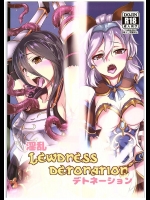 (C89) [ぱんどらぼっくす (箱。)] 淫乱デトネーション (グランブルーファンタジー)